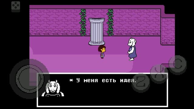 прошождение undertale 1 часть •|•MrAnonim