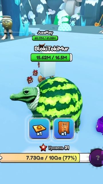 Что Фриго Камело носит с собой в Brainrot Evolution Роблокс ?