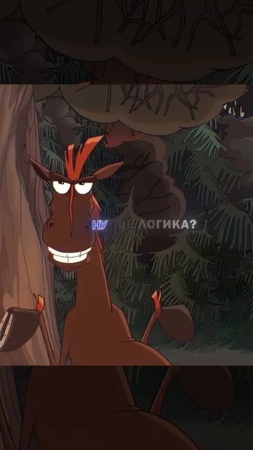 три богатыря. конь Юлий Эдит 🐴