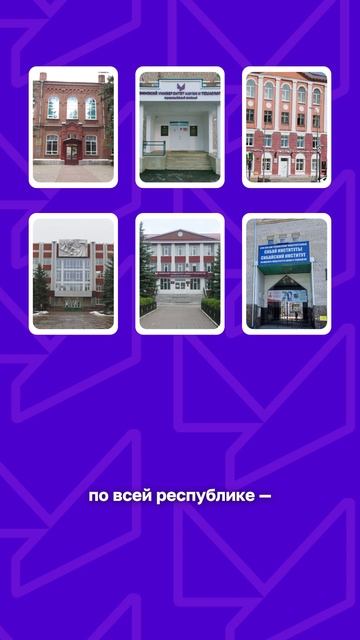 Гид УУНиТ | Знакомство