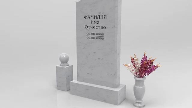 Памятники из гранита Эвер Грин и Памятники из белого мрамора Коелга и Памятники из гранита Тан