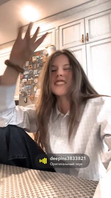 Подпишись дальше будет ещё интересней