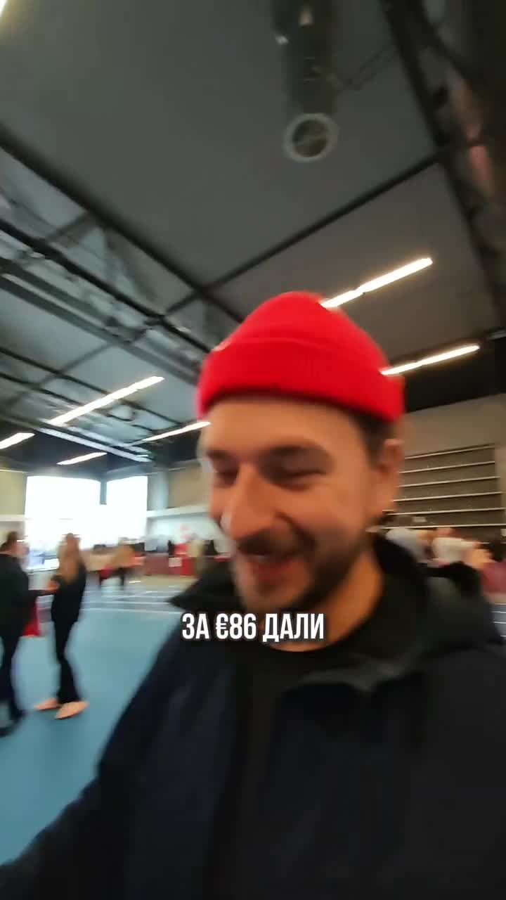 Отработал свои деньги