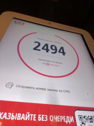 Кирилл играет