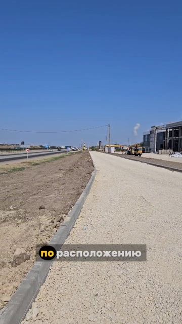 #Анапа - ОГРОМНАЯ стройка в районе ЖД Вокзала! Новый ТЦ, Гостиничные комплексы!