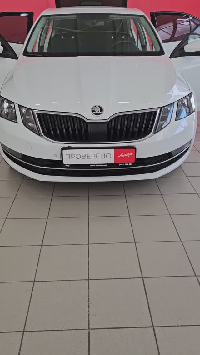 Skoda Octavia '2020