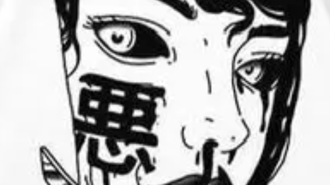 БЕЗОТВЕТНО