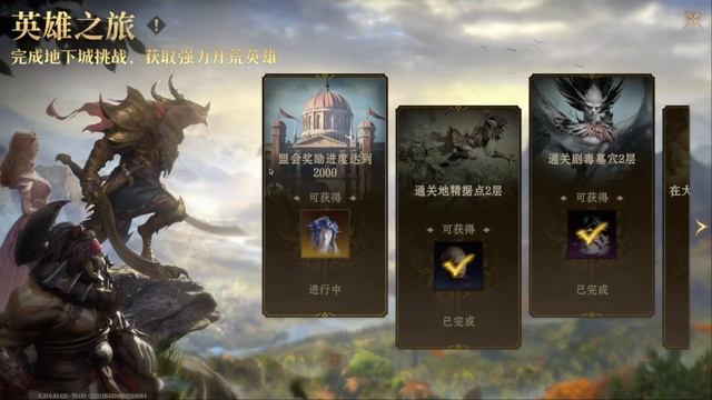 3 Легендарных Саппорта БЕСПЛАТНО?! Что происходит в Dragonheir!