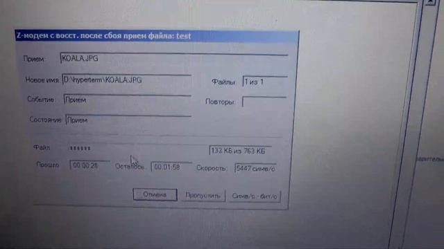 Мультиплексор гибкий цифровой e1 первичный ввода вывода