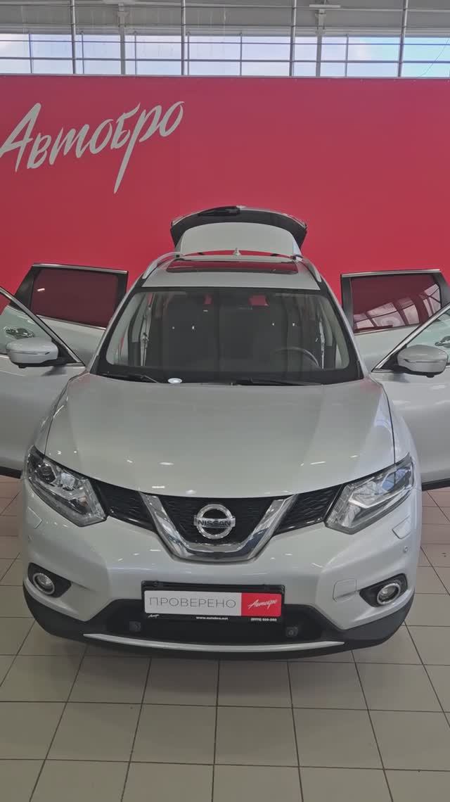 Nissan X-Trail '2017