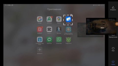 Обзор на mine maps