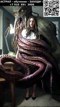 Хоррор. Страшные Монстры захватывают девушек. ИИ. Арт нейросеть. #страшные #девушки #ИИ #нейросеть