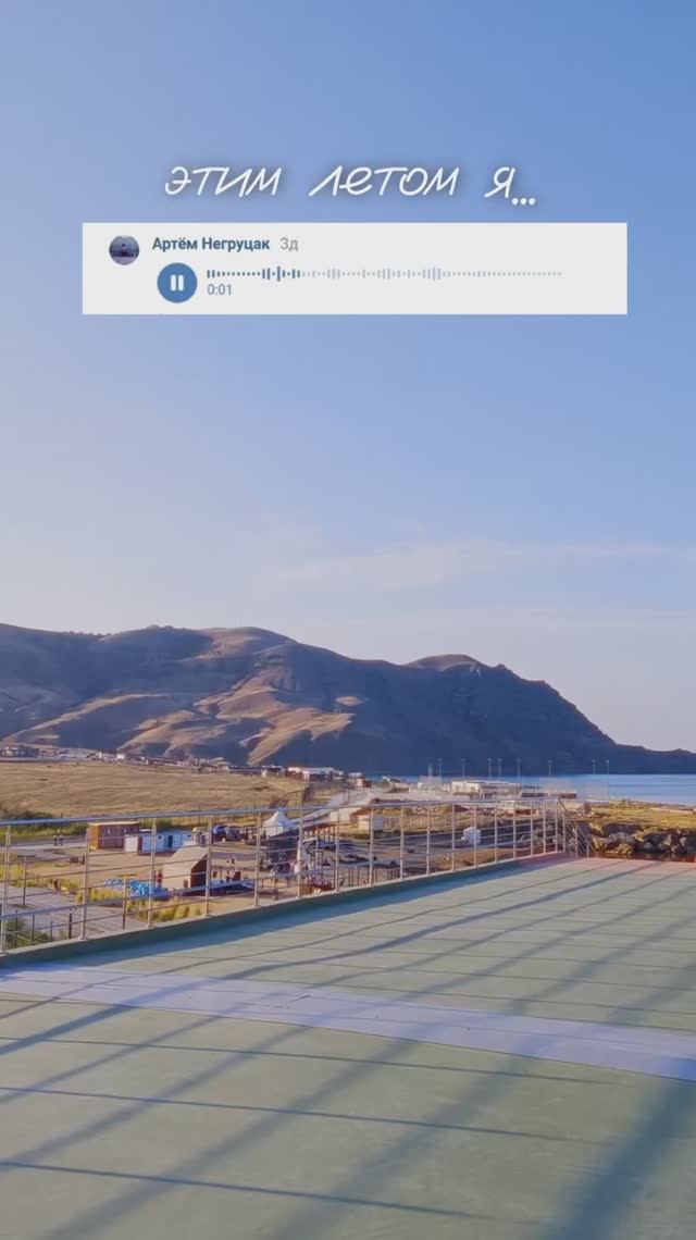 Мы знаем, что вы делали этим летом ☀