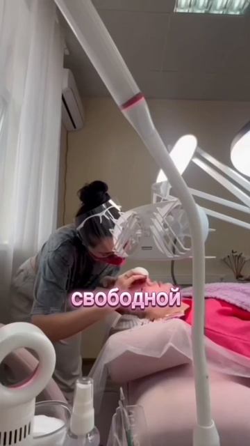 Лэшмастер, хочешь чтобы твой труд ценили?!