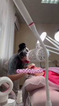 Лэшмастер, хочешь чтобы твой труд ценили?!