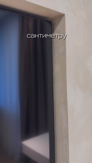 Ошибка на обьекте