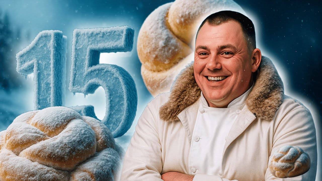 15 ПРАВИЛ ХОЛОДНОГО БРОЖЕНИЯ СДОБЫ. Два вида технологии.