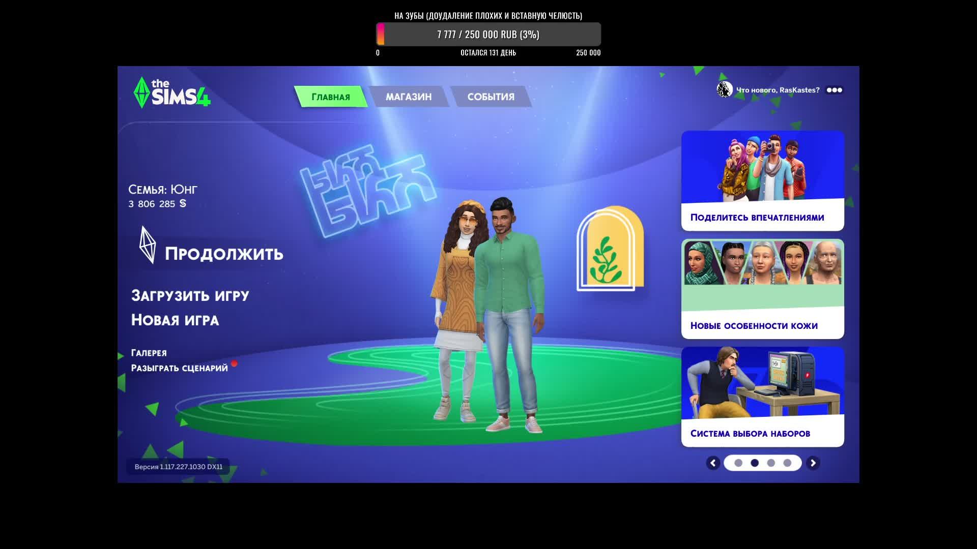 The Sims 4