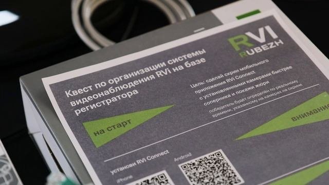 Layta Connect 2025 - Екатеринбург