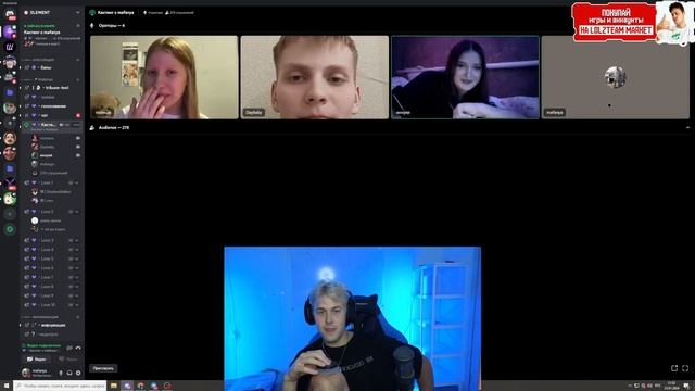 «ШОУ» Знакомлюсь со Своими Подписчиками (цами)