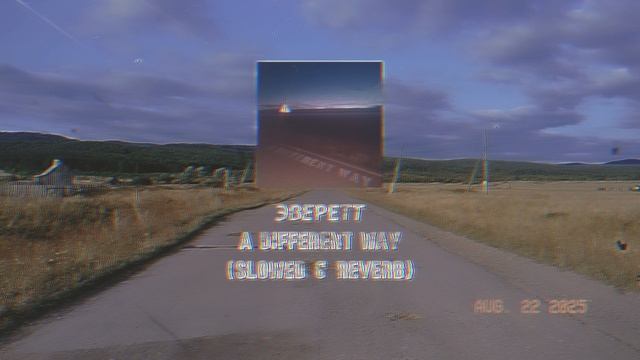 Эверетт - A Different Way  (SLOWED & REVERB) / Инструментальный пост-панк / Single 2025