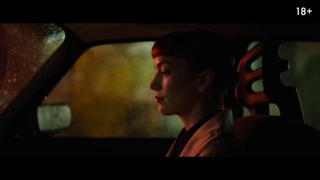 Психотерапия | Русский трейлер 2025 |