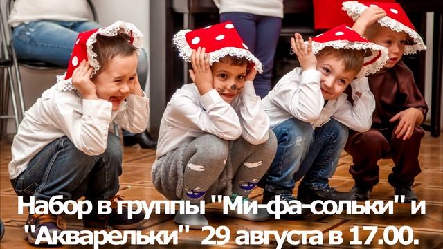 Школа искусств в Гурзуфе