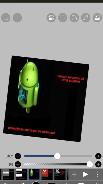 ошибки на android