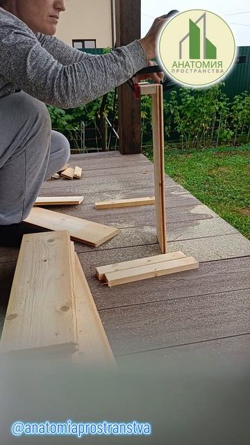 Анатомия органайзера для дров