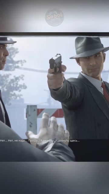 Мафия. Мистер Сальери передает привет