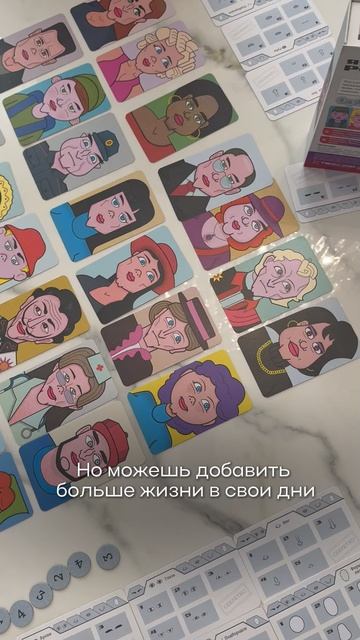 Добавьте больше жизни в свои дти с детьми.