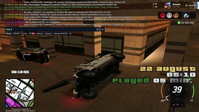 gta_sa_2025.08.22-11.10