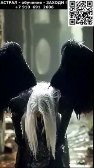 Красивое фэнтези. Черный Ангел. ИИ. Арт нейросеть. фэнтези #реальность #черный #ангел #фэнтези #ИИ