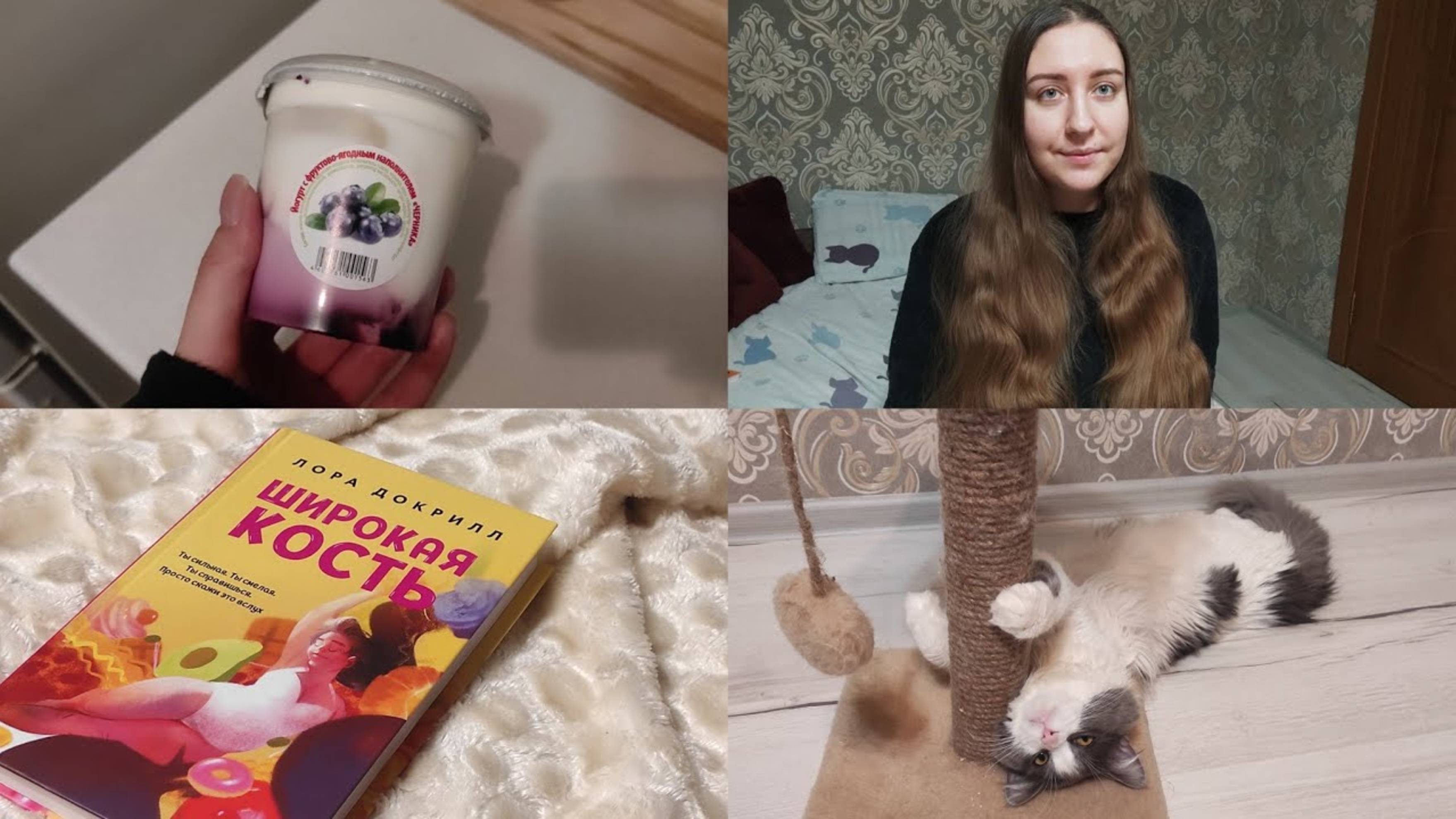 АРХИВ 2023  книга-разочарование  первая продажа  vlog 22-25.01.2023