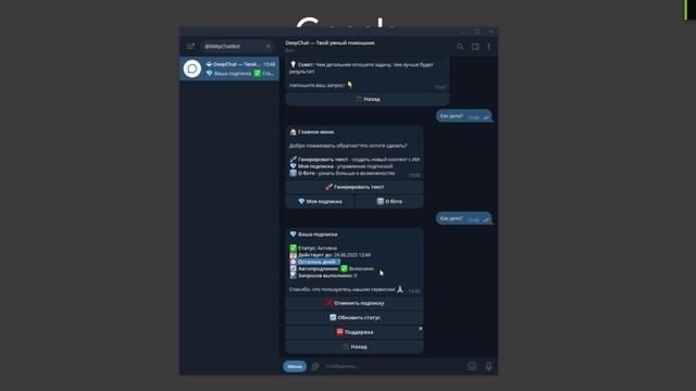 Без названия