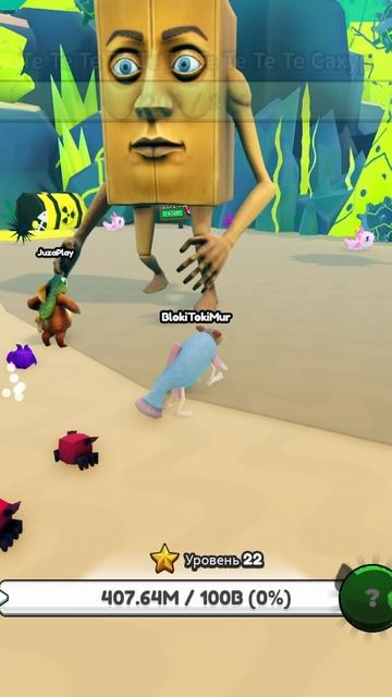 Те Те Те Те Те Сахур в Brainrot Evolution Роблокс !