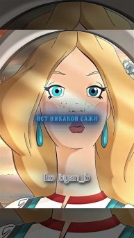 три богатыря. Добрыня Никитич Эдит ❤️🔥