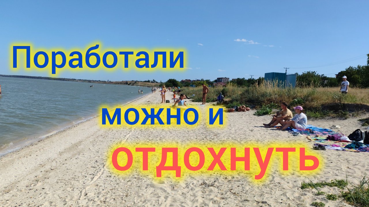 Ейск❤️/Как я подкачиваю мышцы/Выбираю двери/Сладкий подарок/Отдых на МОРЕ