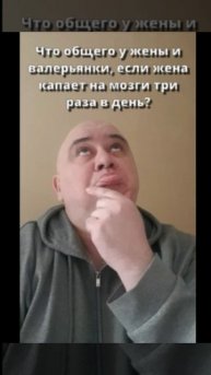 Мозгоправ самоубился. Книга вторая. Вопрос 16