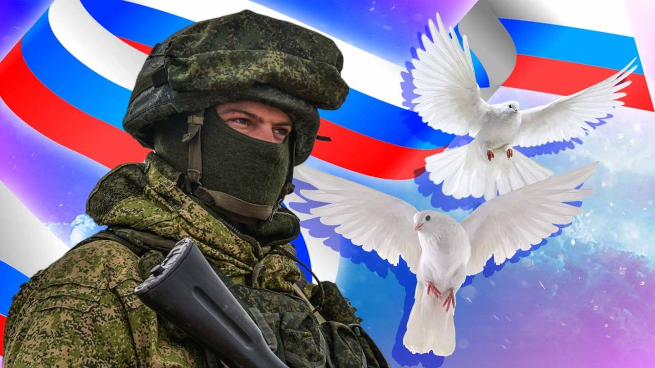 За Россию Матушку