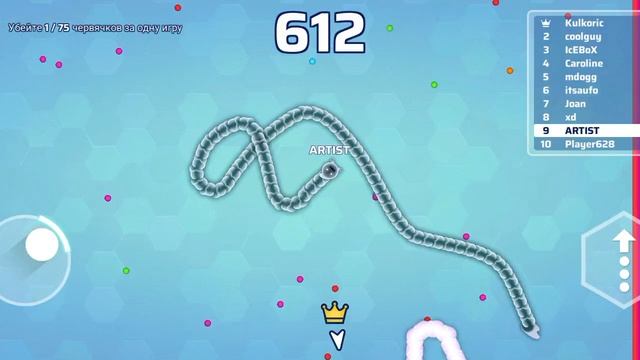 ЗМЕЙКА 4 СЕРИЯ