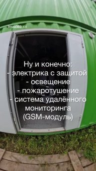 ОТОПЛЕНИЕ ЗА 1 ДЕНЬ! ОБЗОР МОДУЛЬНОЙ КОТЕЛЬНОЙ “ЭКОКУБ”