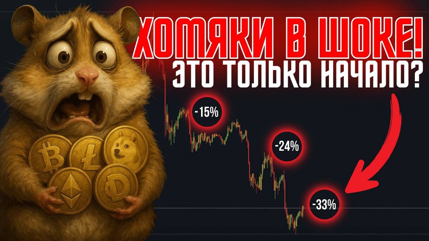 КРИПТОВАЛЮТА БАЙБИТ КРИПТОВАЛЮТА / 加密貨幣 BYBIT 貿易 / CRYPTOCURRENCY BYBIT CRYPTOCURRENCY