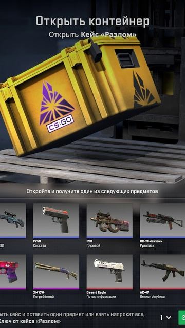 ЧТО ТАКОЕ ФЕРМА В CS2