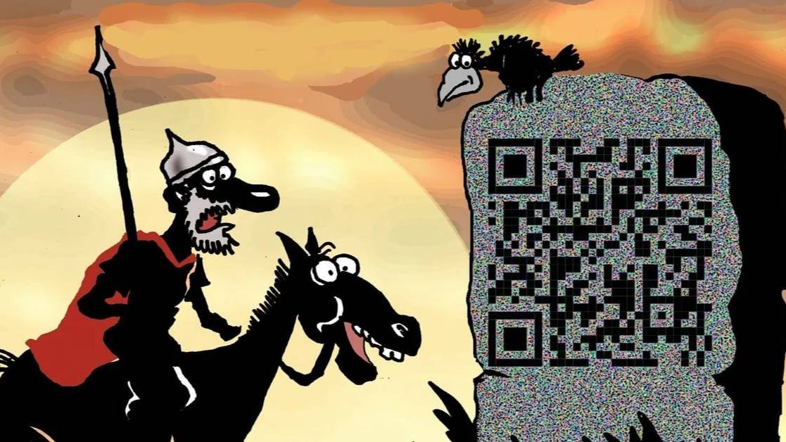 10. Честный знак и акциз на артефактах при поиске человека