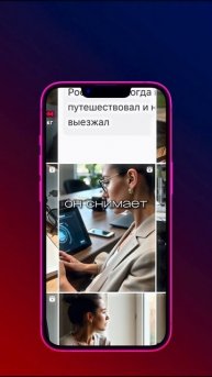 Чтобы узнать больше про нейросети, которые помогают в жизни, работе и бизнесе — 👉 t.me/vershynaa