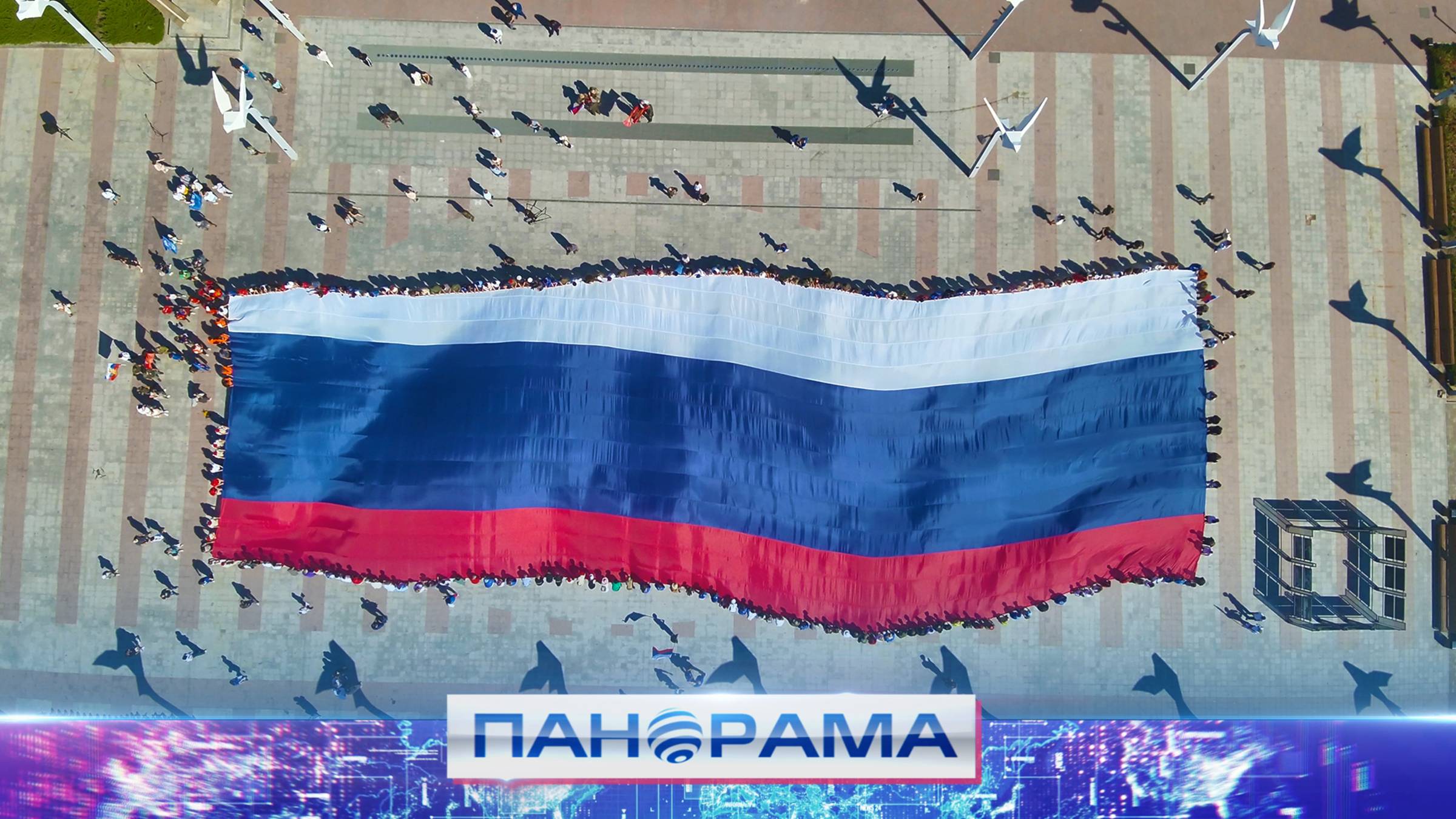 Триколор над Мариуполем: как город встречает День флага России?