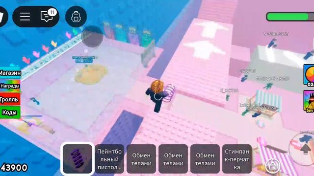играем в башню троллей