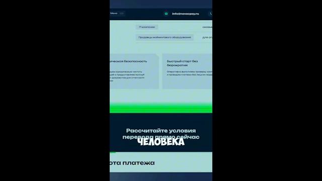 Как Отправить Деньги за Границу в Юанях 2025