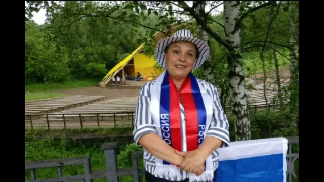 День Российского флага